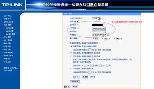联通小区宽带怎样做远程监控,联通宽带怎么设置远程监控网络-第3张图片-安保之家 联通小区宽带怎样做远程监控,联通宽带怎么设置远程监控网络-第3张图片-安保之家