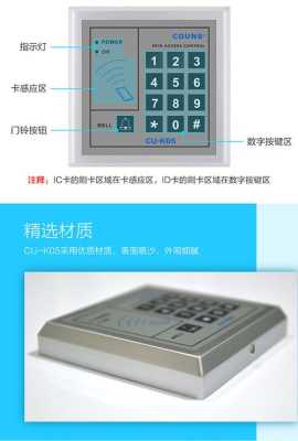cuk05怎么修改密码(cu k05 修改密码)-第3张图片-安保之家 cuk05怎么修改密码(cu k05 修改密码)-第3张图片-安保之家