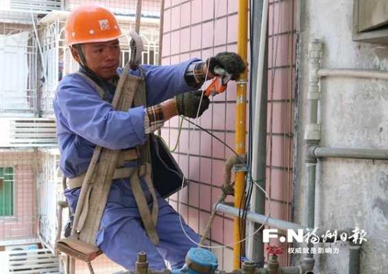 2021年小区安装天然气的流程,深圳煤气罐怎么安装-第1张图片-安保之家 2021年小区安装天然气的流程,深圳煤气罐怎么安装-第1张图片-安保之家