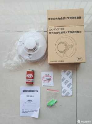 怎么测试烟雾报警器(怎么测试烟雾报警器是不是好使的)-第3张图片-安保之家 怎么测试烟雾报警器(怎么测试烟雾报警器是不是好使的)-第3张图片-安保之家