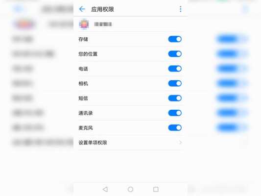 中空智慧怎么有权限(中空智慧怎么有权限关闭)-第2张图片-安保之家 中空智慧怎么有权限(中空智慧怎么有权限关闭)-第2张图片-安保之家