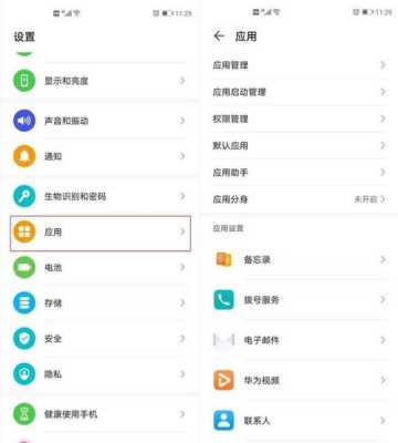 中空智慧怎么有权限(中空智慧怎么有权限关闭)-第3张图片-安保之家 中空智慧怎么有权限(中空智慧怎么有权限关闭)-第3张图片-安保之家