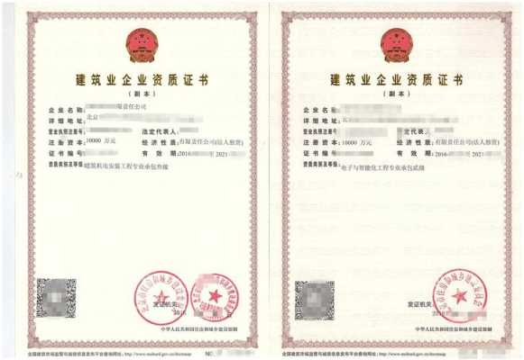 智能化安装怎么报价(智能化安装需要什么资质)-第1张图片-安保之家 智能化安装怎么报价(智能化安装需要什么资质)-第1张图片-安保之家