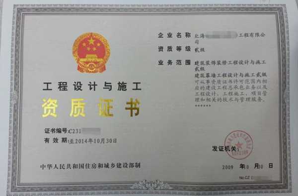 智能化安装怎么报价(智能化安装需要什么资质)-第3张图片-安保之家 智能化安装怎么报价(智能化安装需要什么资质)-第3张图片-安保之家