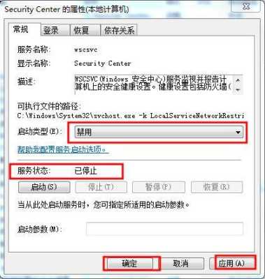 摄像头怎么取消报警(摄像头怎么取消报警设置)-第3张图片-安保之家 摄像头怎么取消报警(摄像头怎么取消报警设置)-第3张图片-安保之家