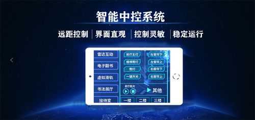 中控巡更系统怎么用(广州科探信息科技有限公司介绍)-第2张图片-安保之家 中控巡更系统怎么用(广州科探信息科技有限公司介绍)-第2张图片-安保之家