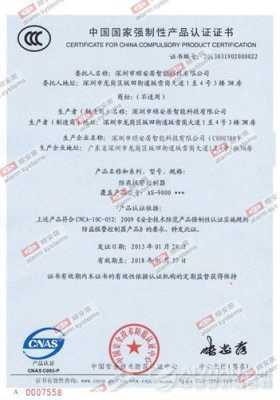 As顺安居显示掉线是怎么回事,顺安居报警键盘说明书-第2张图片-安保之家 As顺安居显示掉线是怎么回事,顺安居报警键盘说明书-第2张图片-安保之家