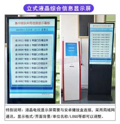 给排队叫号机怎么换纸(银行排队机叫号机总提示打印缺纸是怎)-第1张图片-安保之家 给排队叫号机怎么换纸(银行排队机叫号机总提示打印缺纸是怎)-第1张图片-安保之家