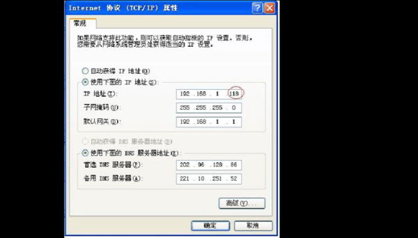 中维世纪怎么设置ip(中维世纪dns设置多少)-第2张图片-安保之家 中维世纪怎么设置ip(中维世纪dns设置多少)-第2张图片-安保之家