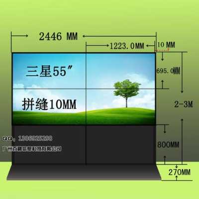 led拼接屏模块尺寸,led拼接屏幕怎么分辨型号的-第2张图片-安保之家 led拼接屏模块尺寸,led拼接屏幕怎么分辨型号的-第2张图片-安保之家