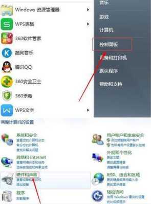 电脑监控上没有鼠标怎么可以点回来,监控没有鼠标怎么设置吗安全吗-第3张图片-安保之家 电脑监控上没有鼠标怎么可以点回来,监控没有鼠标怎么设置吗安全吗-第3张图片-安保之家