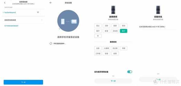 怎么用云米冰箱当摄像头,monitor怎么连接相机-第1张图片-安保之家 怎么用云米冰箱当摄像头,monitor怎么连接相机-第1张图片-安保之家