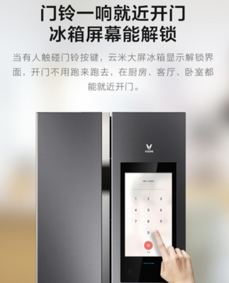怎么用云米冰箱当摄像头,monitor怎么连接相机-第2张图片-安保之家 怎么用云米冰箱当摄像头,monitor怎么连接相机-第2张图片-安保之家