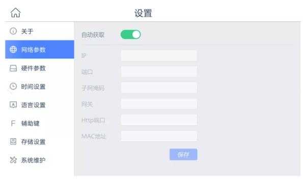 海康威视键盘怎么设置(海康威视键盘怎么设置灯光)-第1张图片-安保之家 海康威视键盘怎么设置(海康威视键盘怎么设置灯光)-第1张图片-安保之家