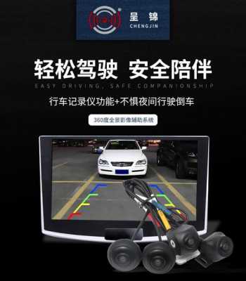 ahd摄像头怎么没用(倒车摄像头ahd无光夜视什么意思)-第3张图片-安保之家 ahd摄像头怎么没用(倒车摄像头ahd无光夜视什么意思)-第3张图片-安保之家