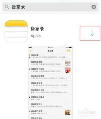 如果忘记录制怎么补救(如果忘记录制怎么补救呢)-第1张图片-安保之家 如果忘记录制怎么补救(如果忘记录制怎么补救呢)-第1张图片-安保之家