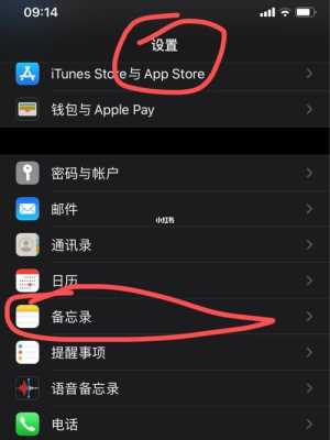 如果忘记录制怎么补救(如果忘记录制怎么补救呢)-第2张图片-安保之家 如果忘记录制怎么补救(如果忘记录制怎么补救呢)-第2张图片-安保之家