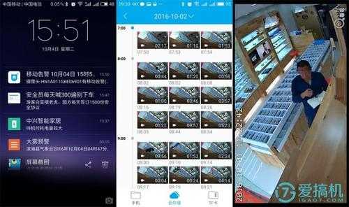 摄像头录像怎么储存(摄像头视频怎么保存到本地)-第3张图片-安保之家 摄像头录像怎么储存(摄像头视频怎么保存到本地)-第3张图片-安保之家