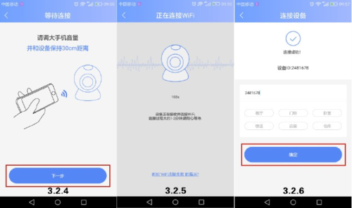 yoosee摄像头怎么复位(手机怎么连摄像头)-第3张图片-安保之家 yoosee摄像头怎么复位(手机怎么连摄像头)-第3张图片-安保之家