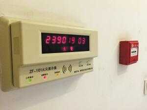 小区报警器怎么用(楼道火警警报怎么关)-第2张图片-安保之家 小区报警器怎么用(楼道火警警报怎么关)-第2张图片-安保之家