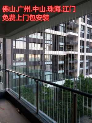 怎么安装窗防护网(隐形防护网怎么加装逃生窗)-第1张图片-安保之家 怎么安装窗防护网(隐形防护网怎么加装逃生窗)-第1张图片-安保之家