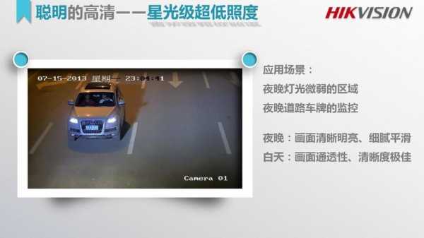 监控大屏怎么调清晰(监控大屏怎么调清晰度)-第3张图片-安保之家 监控大屏怎么调清晰(监控大屏怎么调清晰度)-第3张图片-安保之家