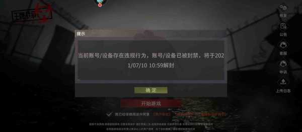 王牌监控死机怎么办(王牌监控工具)-第3张图片-安保之家 王牌监控死机怎么办(王牌监控工具)-第3张图片-安保之家
