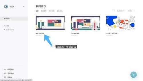 电脑怎么接入会议矩阵(电脑怎么接入会议矩阵设备)-第2张图片-安保之家 电脑怎么接入会议矩阵(电脑怎么接入会议矩阵设备)-第2张图片-安保之家