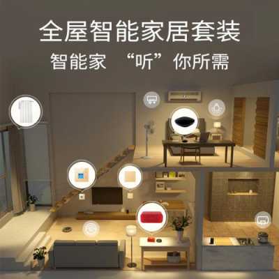 大华智能家居怎么拆(大华智能家居怎么拆除)-第3张图片-安保之家 大华智能家居怎么拆(大华智能家居怎么拆除)-第3张图片-安保之家