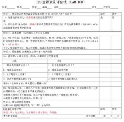 p2pwificam怎么设置(plug2cam怎么用)-第1张图片-安保之家 p2pwificam怎么设置(plug2cam怎么用)-第1张图片-安保之家