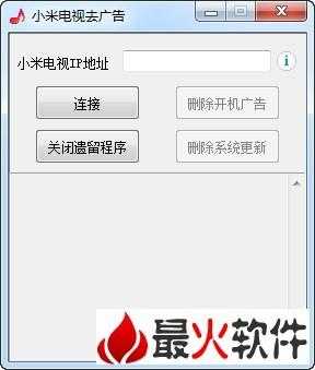 电视广告屏怎么安装(怎么看电视没广告)-第1张图片-安保之家 电视广告屏怎么安装(怎么看电视没广告)-第1张图片-安保之家