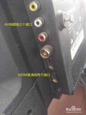 电视广告屏怎么安装(怎么看电视没广告)-第2张图片-安保之家 电视广告屏怎么安装(怎么看电视没广告)-第2张图片-安保之家