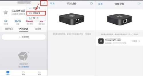 视频监控怎么做映射(视频监控怎么做映射功能)-第2张图片-安保之家 视频监控怎么做映射(视频监控怎么做映射功能)-第2张图片-安保之家