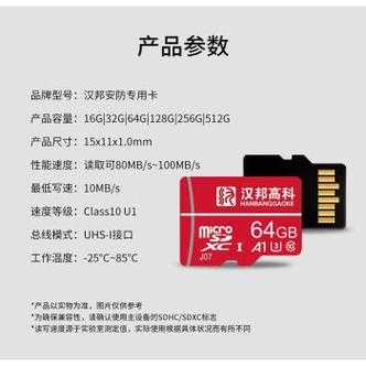 汉邦高科东西怎么样(汉邦高科东西怎么样知乎)-第3张图片-安保之家 汉邦高科东西怎么样(汉邦高科东西怎么样知乎)-第3张图片-安保之家