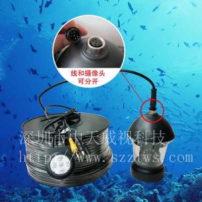 水下监控器怎么调(水下监控器怎么调时间长短)-第3张图片-安保之家 水下监控器怎么调(水下监控器怎么调时间长短)-第3张图片-安保之家