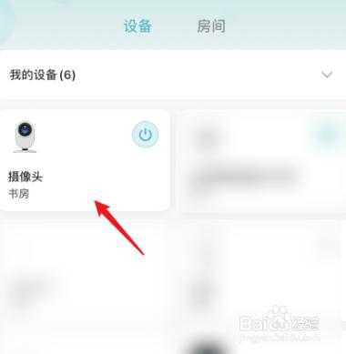小型摄像机怎么重置(小型摄像机怎么重置密码)-第3张图片-安保之家 小型摄像机怎么重置(小型摄像机怎么重置密码)-第3张图片-安保之家