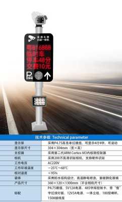 车辆识别相机怎么录像(智能车辆门禁管理系统怎么自动识别车辆的呢)-第3张图片-安保之家 车辆识别相机怎么录像(智能车辆门禁管理系统怎么自动识别车辆的呢)-第3张图片-安保之家
