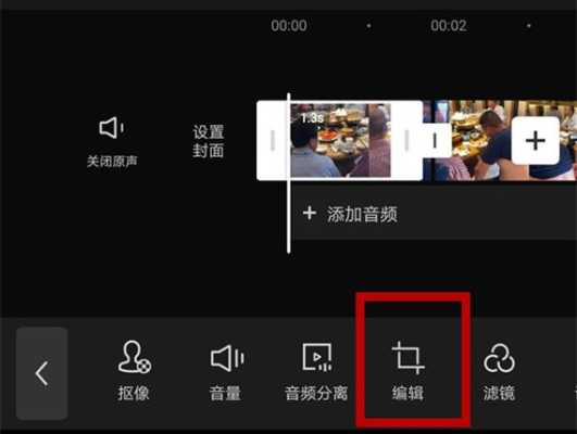 视频联线怎么操作的(视频连线怎么翻转镜头)-第3张图片-安保之家 视频联线怎么操作的(视频连线怎么翻转镜头)-第3张图片-安保之家