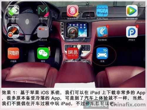 ipad怎么写中控代码(平板可以当车载中控吗)-第3张图片-安保之家 ipad怎么写中控代码(平板可以当车载中控吗)-第3张图片-安保之家