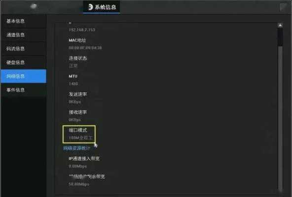 监控突然卡顿怎么解决（监控突然卡顿怎么解决视频）-第2张图片-安保之家