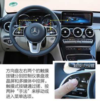 中控系统怎么增加部门(17年c200改c260可以改中控吗)-第1张图片-安保之家 中控系统怎么增加部门(17年c200改c260可以改中控吗)-第1张图片-安保之家