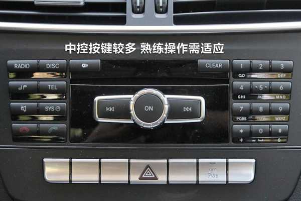 中控系统怎么增加部门(17年c200改c260可以改中控吗)-第2张图片-安保之家 中控系统怎么增加部门(17年c200改c260可以改中控吗)-第2张图片-安保之家
