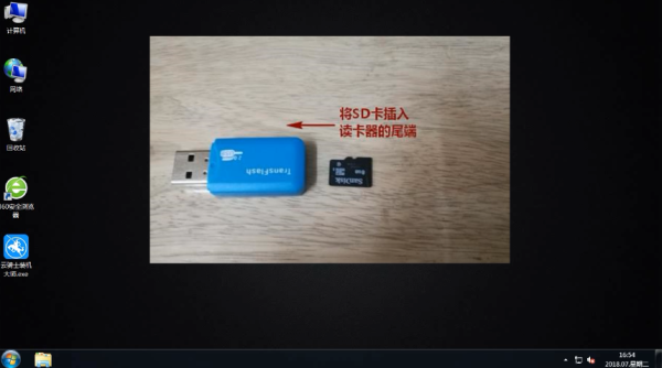读卡器怎么安装卡片(读卡器怎么安装卡片教程)-第3张图片-安保之家 读卡器怎么安装卡片(读卡器怎么安装卡片教程)-第3张图片-安保之家