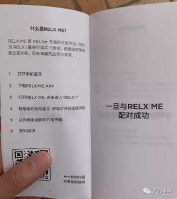 刻锐安防怎么用(锐刻一代使用说明书)-第1张图片-安保之家 刻锐安防怎么用(锐刻一代使用说明书)-第1张图片-安保之家