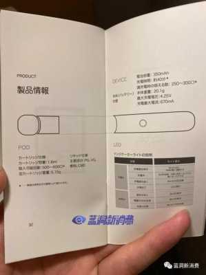 刻锐安防怎么用(锐刻一代使用说明书)-第2张图片-安保之家 刻锐安防怎么用(锐刻一代使用说明书)-第2张图片-安保之家