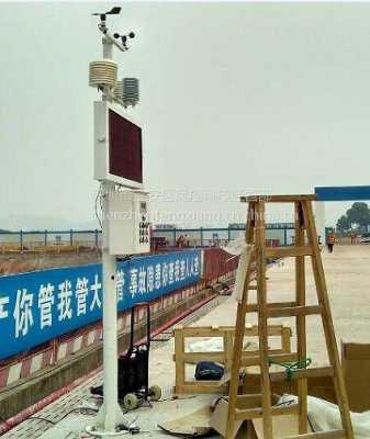 工地监控怎么选地方安装(工地监控怎么选地方安装的)-第1张图片-安保之家 工地监控怎么选地方安装(工地监控怎么选地方安装的)-第1张图片-安保之家
