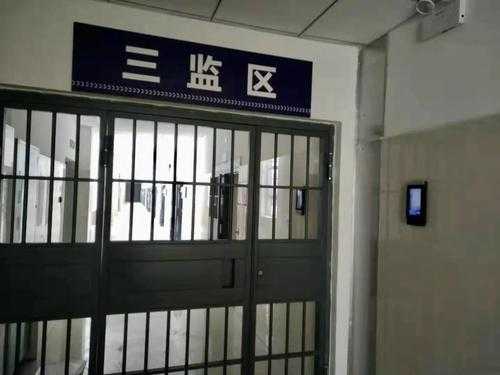 监狱门禁怎么看(监狱门禁怎么看监控)-第3张图片-安保之家 监狱门禁怎么看(监狱门禁怎么看监控)-第3张图片-安保之家