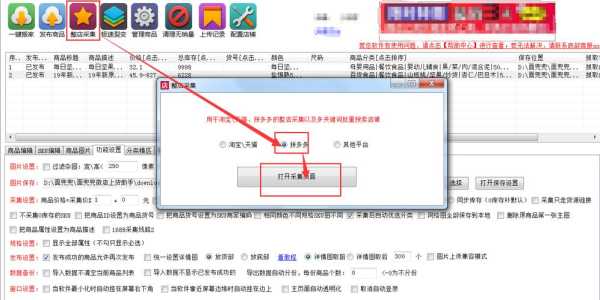 虾皮店铺怎么改密码呢,店铺监控换密码怎么换的-第3张图片-安保之家 虾皮店铺怎么改密码呢,店铺监控换密码怎么换的-第3张图片-安保之家