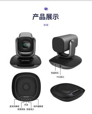 海康摄像机怎么变焦(海康摄像机怎么变焦了)-第1张图片-安保之家 海康摄像机怎么变焦(海康摄像机怎么变焦了)-第1张图片-安保之家