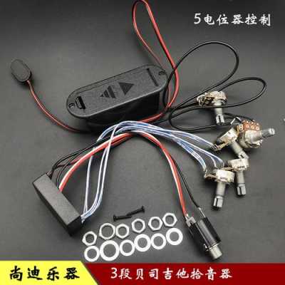 suhr拾音器介绍,贝斯得监控怎么安装-第3张图片-安保之家 suhr拾音器介绍,贝斯得监控怎么安装-第3张图片-安保之家